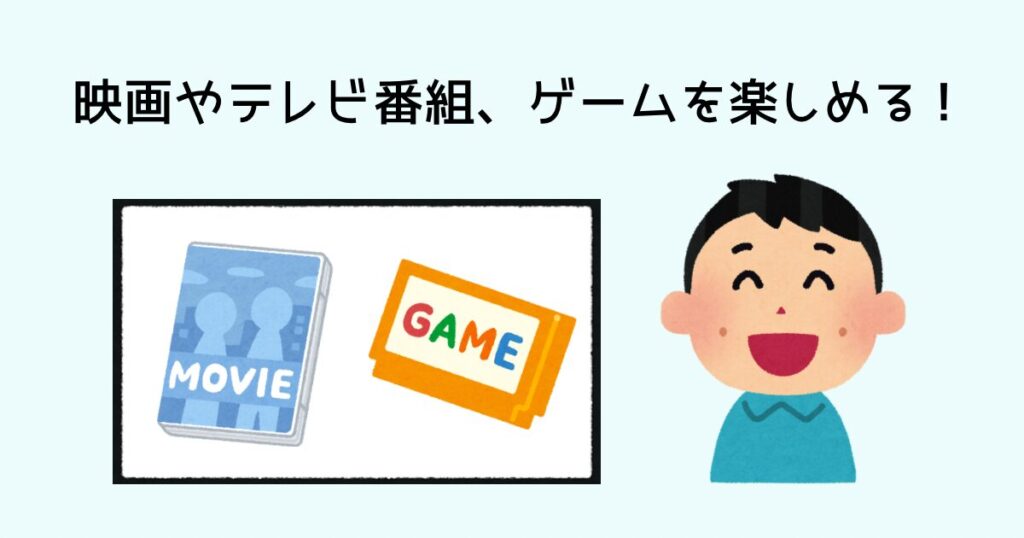 座席にはモニターがついている!