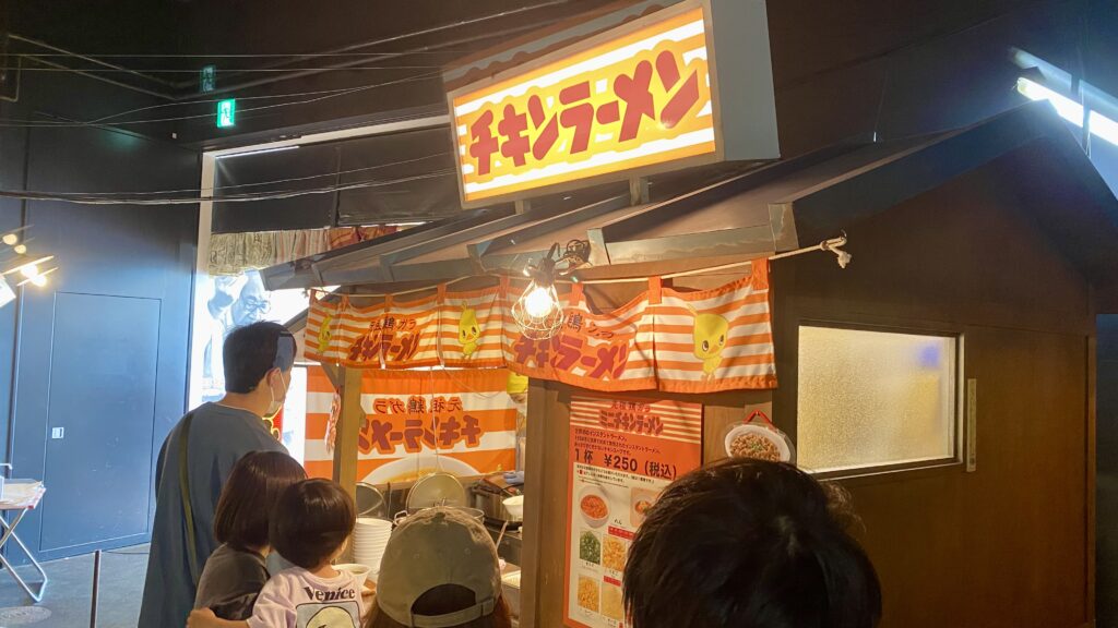チキンラーメンの屋台