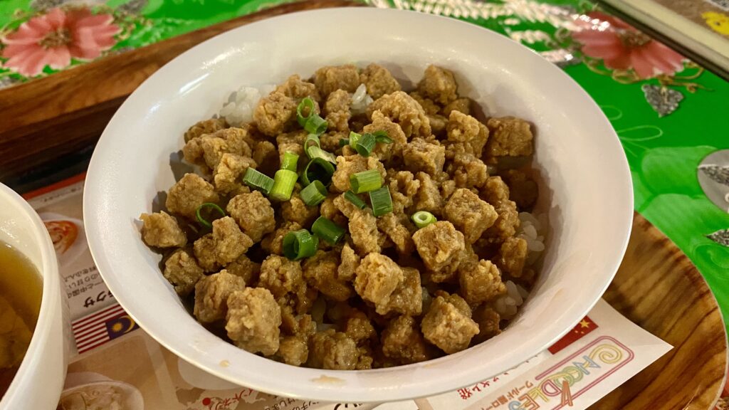 謎肉丼