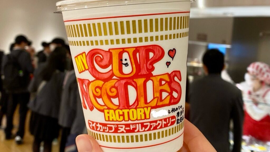 マイカップヌードルファクトリー