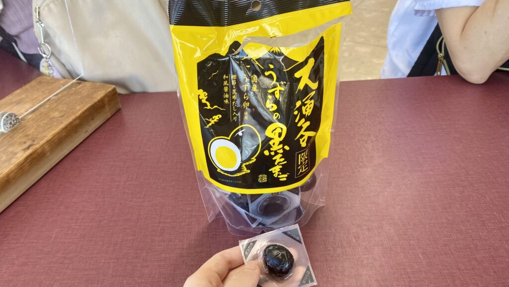 大涌谷うずらの黒たまご
