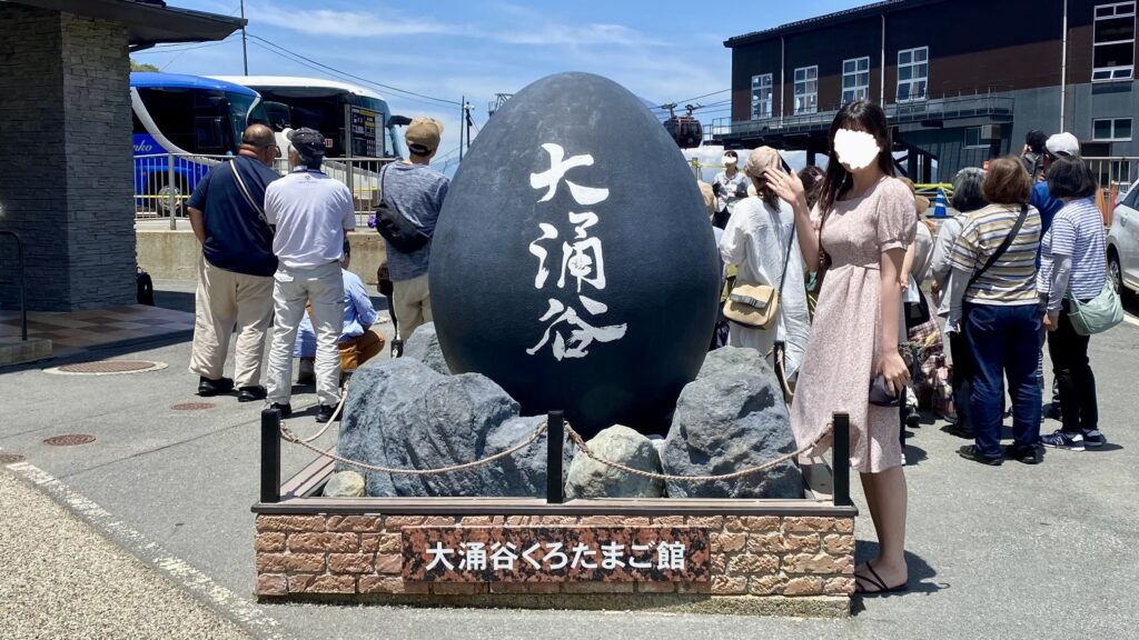 大涌谷の黒たまごのモニュメント