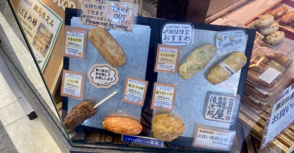 籠屋　清次郎　みつき店のメニュー